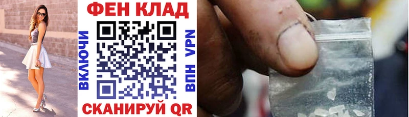 Amphetamine Premium  Купить  Новокубанск 