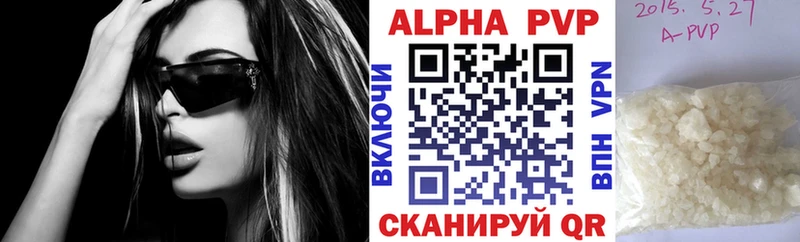 Alpha PVP Соль  Купить закладки  Новокубанск 