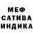 Первитин кристалл Yana Kobra