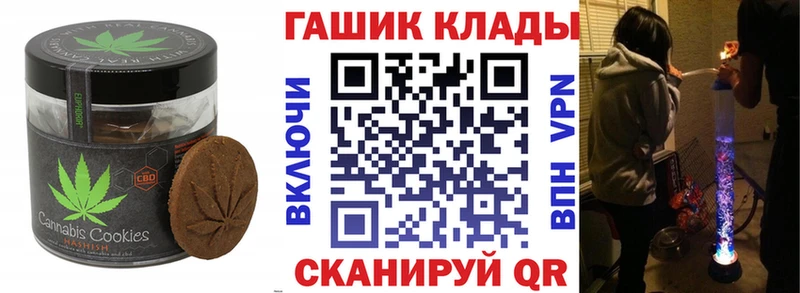 Купить где  Новокубанск  Canna-Cookies конопля 
