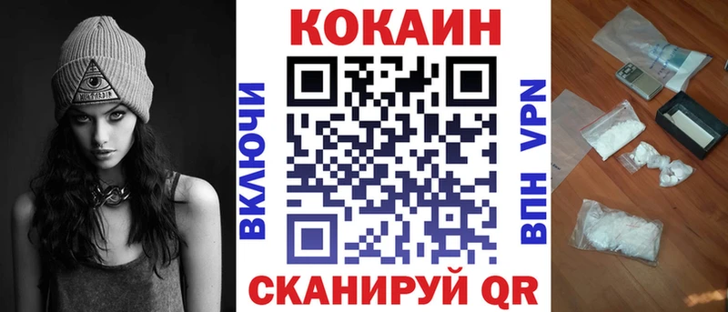 Кокаин Columbia  Купить  Новокубанск 
