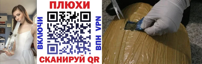 ГАШИШ Premium  Купить где  Новокубанск 