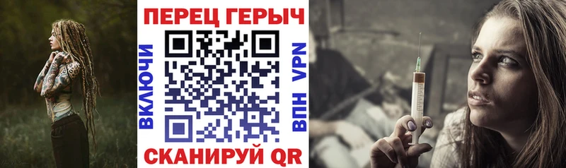 Купить где  Новокубанск  ГЕРОИН гречка 