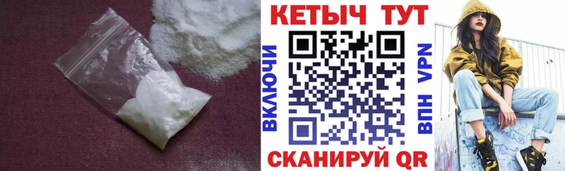 КЕТАМИН ketamine  Купить где  Новокубанск 