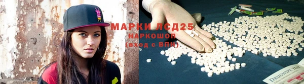 меф VHQ Белокуриха