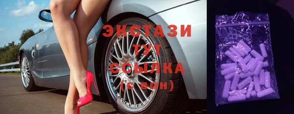 меф VHQ Белокуриха