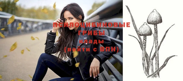 меф VHQ Белокуриха