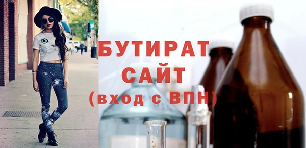 ALPHA PVP Баксан