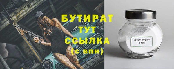 меф VHQ Белокуриха