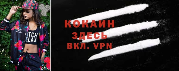 ALPHA PVP Баксан