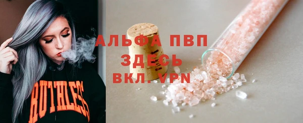 спиды Балабаново