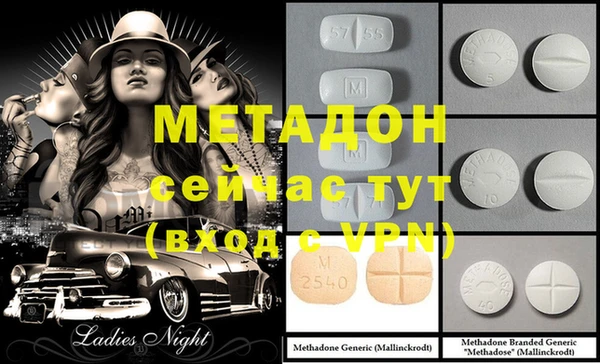 меф VHQ Белокуриха