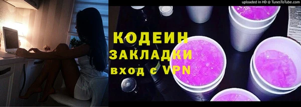 не бодяженный Белоозёрский