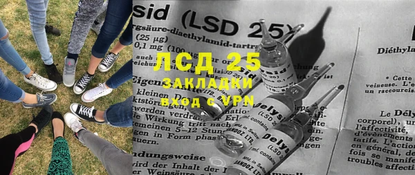 спиды Балабаново