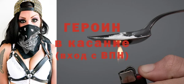 ALPHA PVP Баксан
