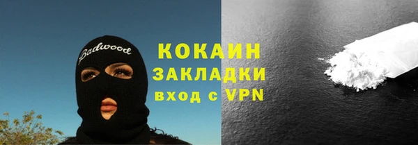 меф VHQ Белокуриха