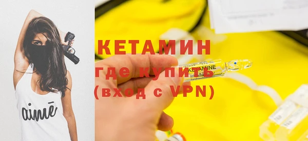 марки lsd Балахна
