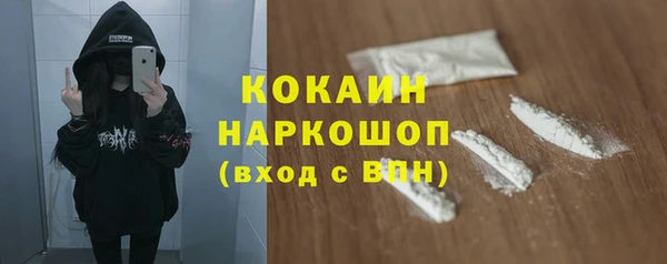 марки lsd Балахна