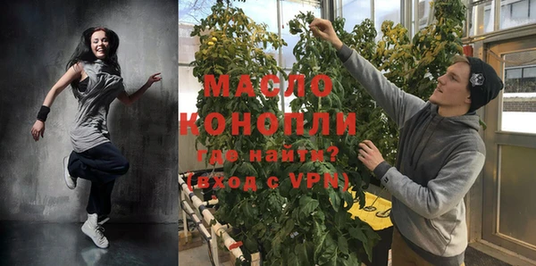 меф VHQ Белокуриха