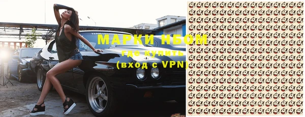 марки lsd Балахна