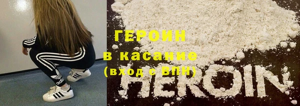 спиды Балабаново
