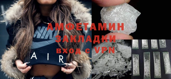 спиды Беломорск