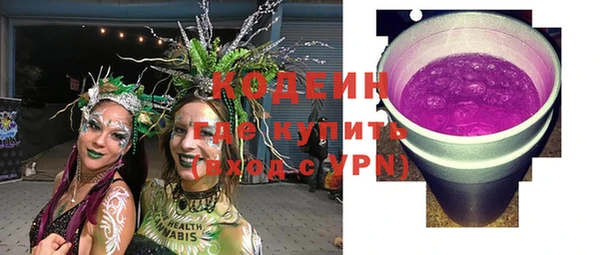 ALPHA PVP Баксан
