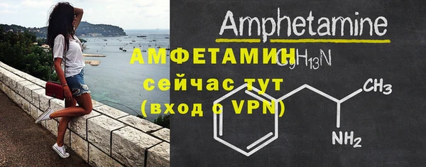 ALPHA PVP Баксан