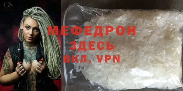 меф VHQ Белокуриха