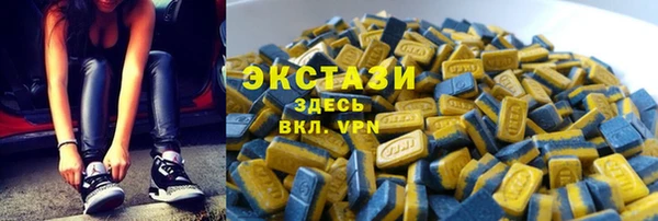 ALPHA PVP Баксан