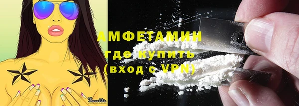 меф VHQ Белокуриха
