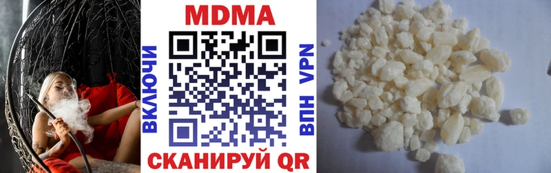 Купить закладки  Новокубанск  MDMA кристаллы 