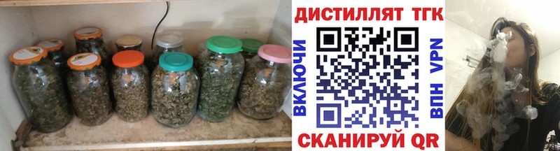 Купить  Новокубанск  ТГК THC oil 