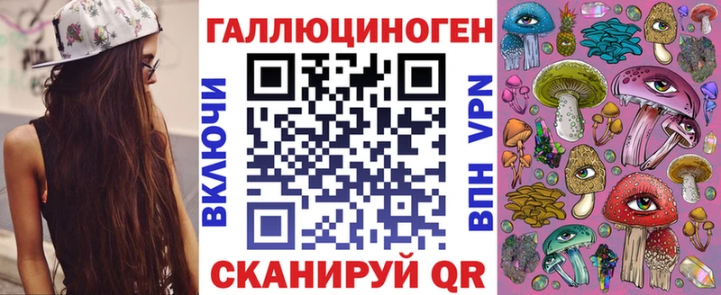 Купить где  Новокубанск  Галлюциногенные грибы MAGIC MUSHROOMS 